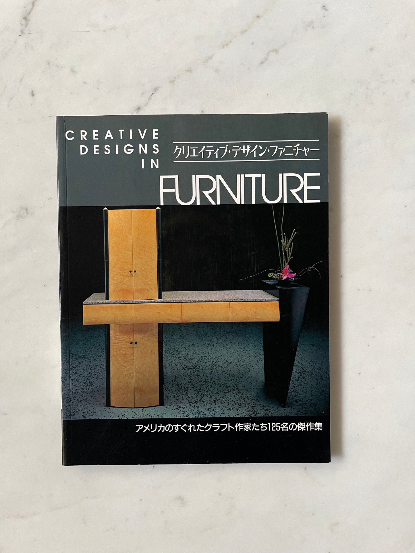 Creative Designs in Furniture, Kraus Sikes Inc., 1991