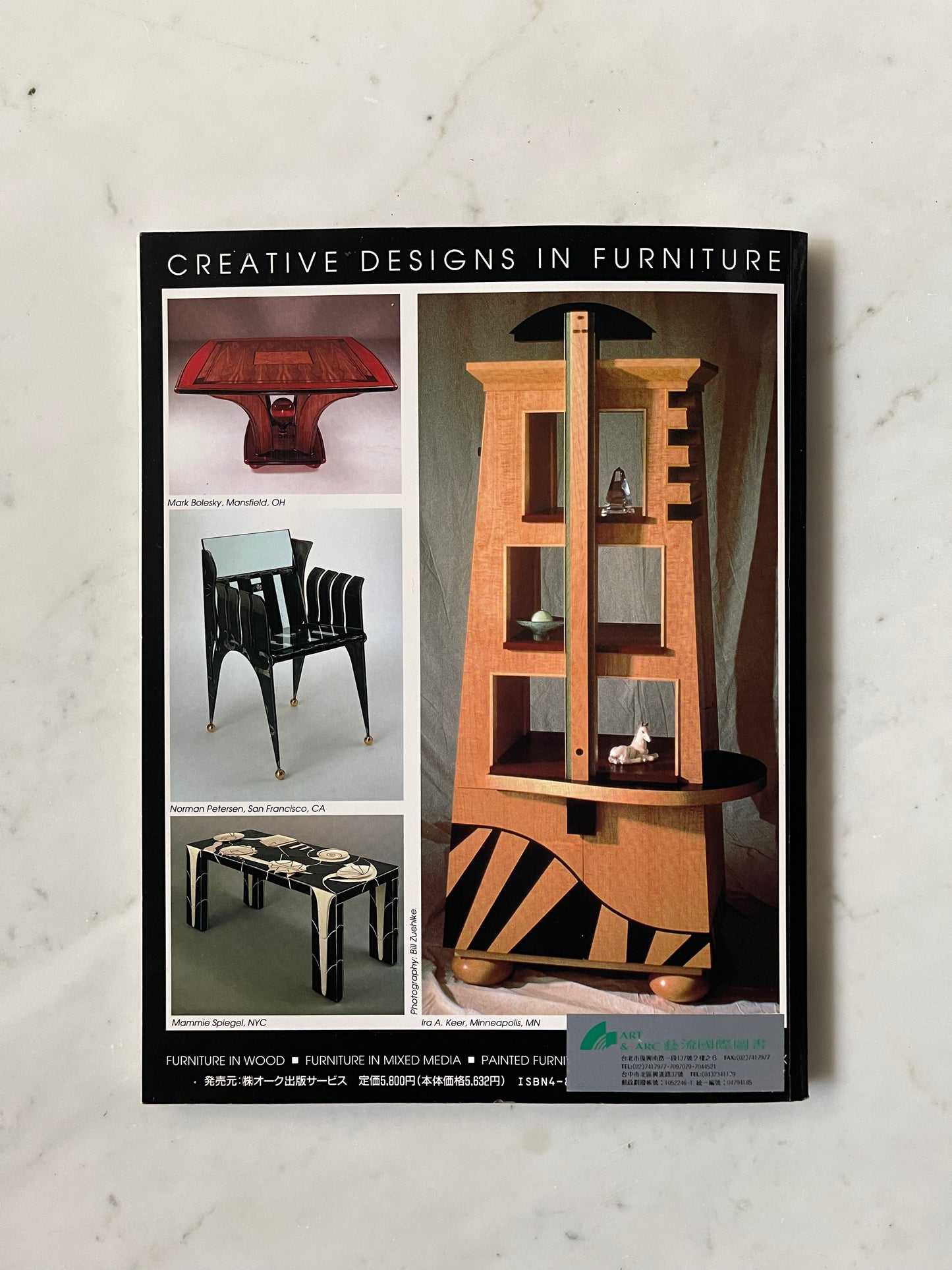 Creative Designs in Furniture, Kraus Sikes Inc., 1991
